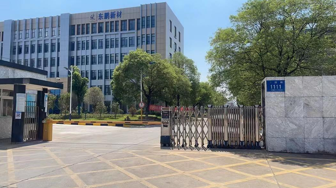 中矿资源拟1.21亿元投建3万吨高纯锂盐技改项目，预计停产6个月