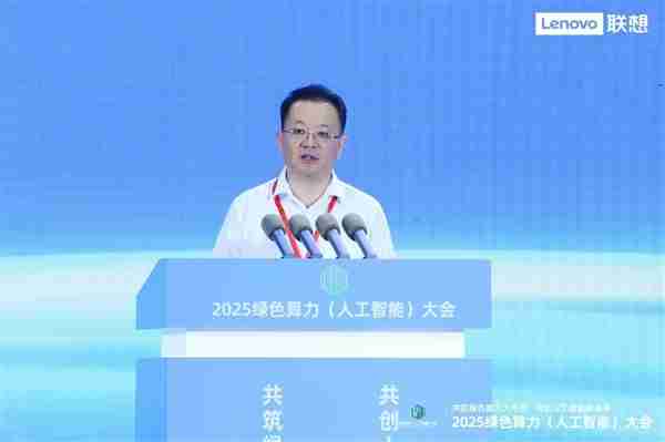联想戴炜：乘势算力中枢 共创城市超级智能体