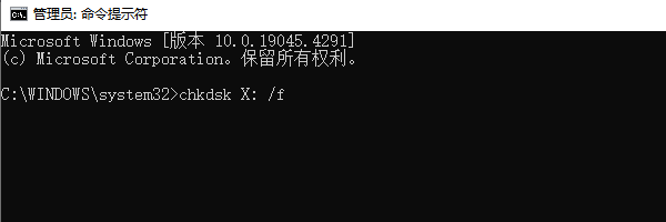 移动硬盘识别不出来怎么办 6个实用解决方法