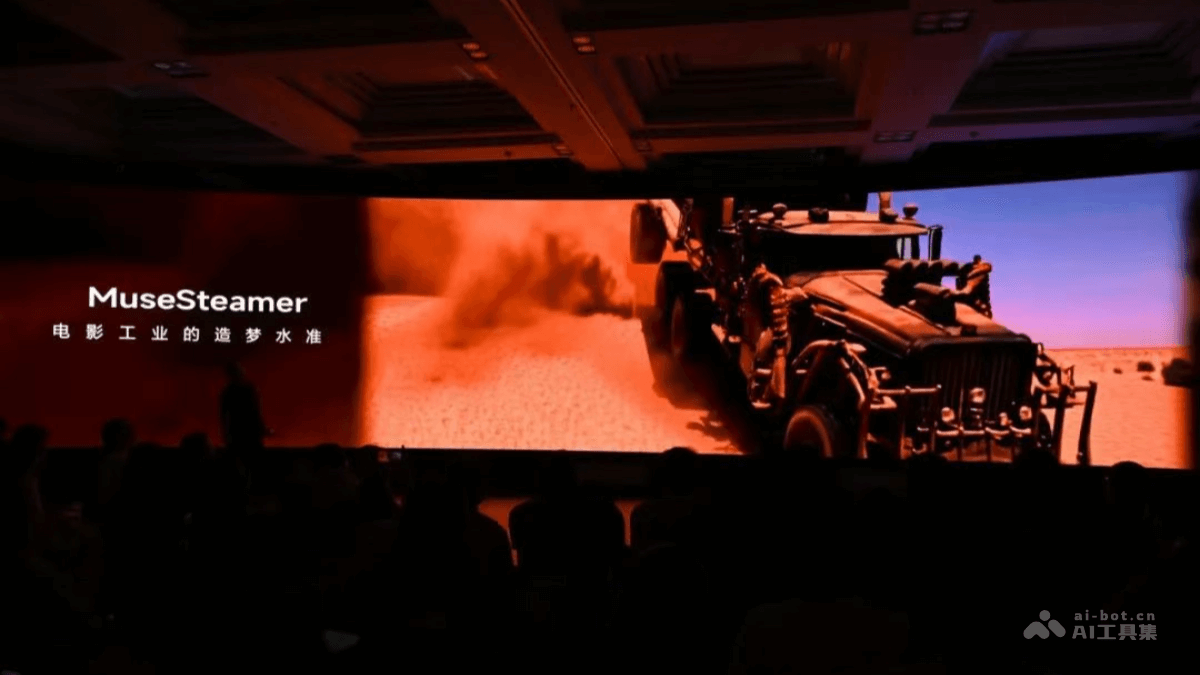 MuseSteamer— 百度推出的多模态视频生成大模型