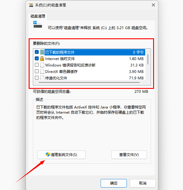 怎么扩大c盘空间 这几个方法建议收藏!