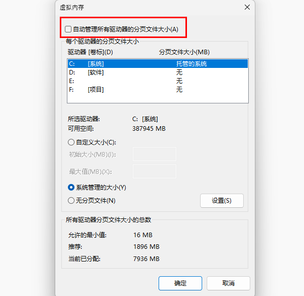 怎么扩大c盘空间 这几个方法建议收藏!