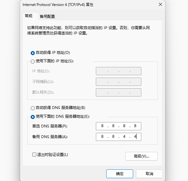无法找到dns地址怎么办 轻松解决DNS服务异常无法上网问题