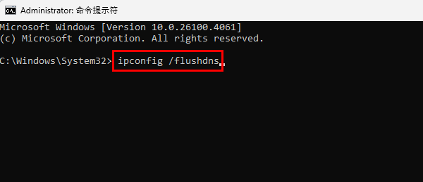 无法找到dns地址怎么办 轻松解决DNS服务异常无法上网问题