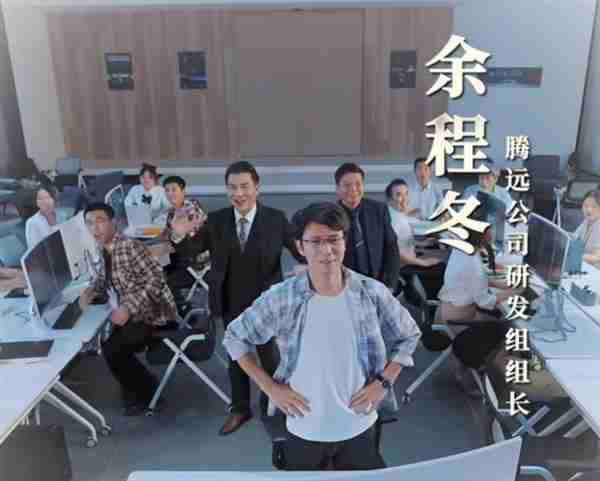 一短剧碰瓷华为小米：“余程冬”被“骁米集团”挖走 董事长叫苏柒