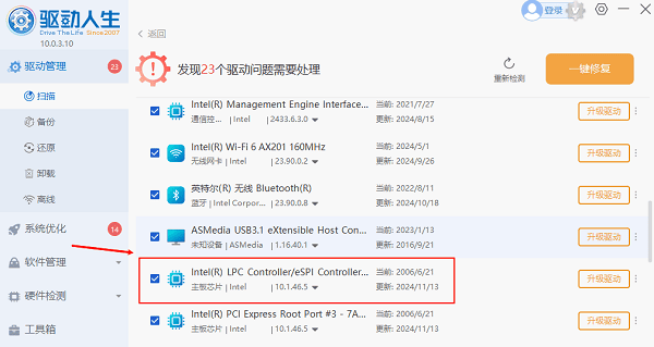 酷睿i7和i5的区别 两者哪个好介绍