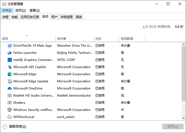 电脑卡住了只有鼠标能动怎么办 分享5种解决方法