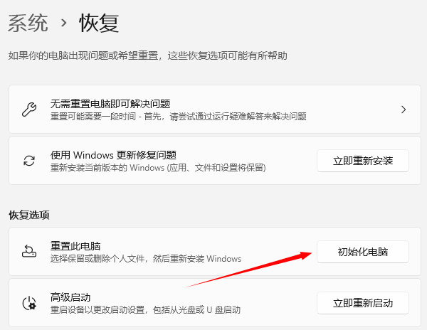 系统文件损坏怎么修复 4步搞定