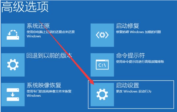 win10安全模式怎么进入 一文讲清2种不同的进入方法!