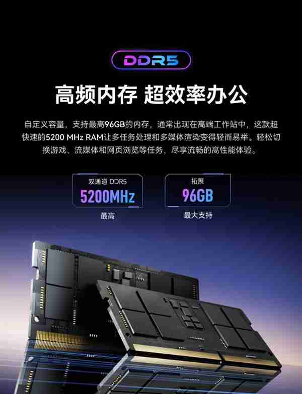 铭凡推出795S7 SE台式主机:7L容量 自带7945HX处理器 支持半高独显