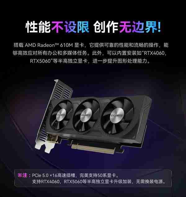 铭凡推出795S7 SE台式主机:7L容量 自带7945HX处理器 支持半高独显