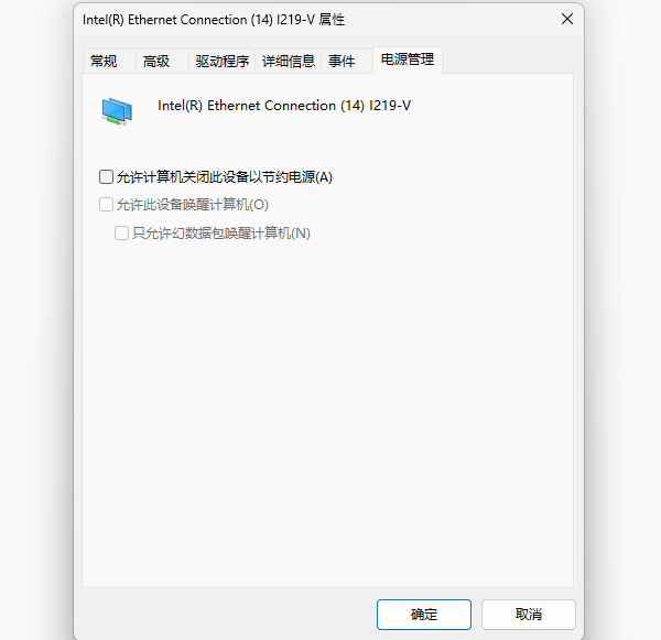 为什么wifi总是自动断开 电脑wifi经常断网的解决方法