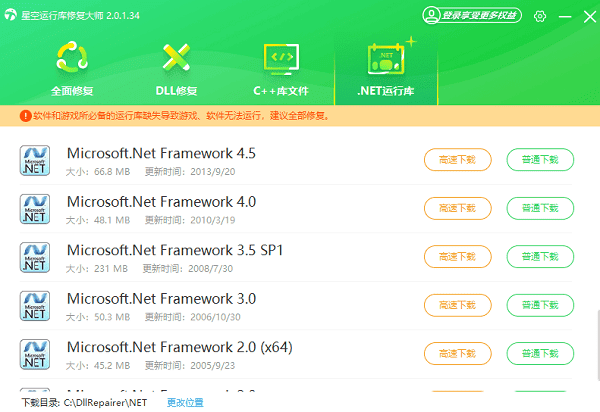 .net framework 3.5安装失败怎么解决 5个快速解决方法