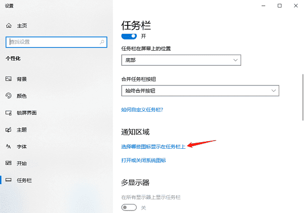 电脑右下角不显示wifi图标怎么办 7种有效解决方法