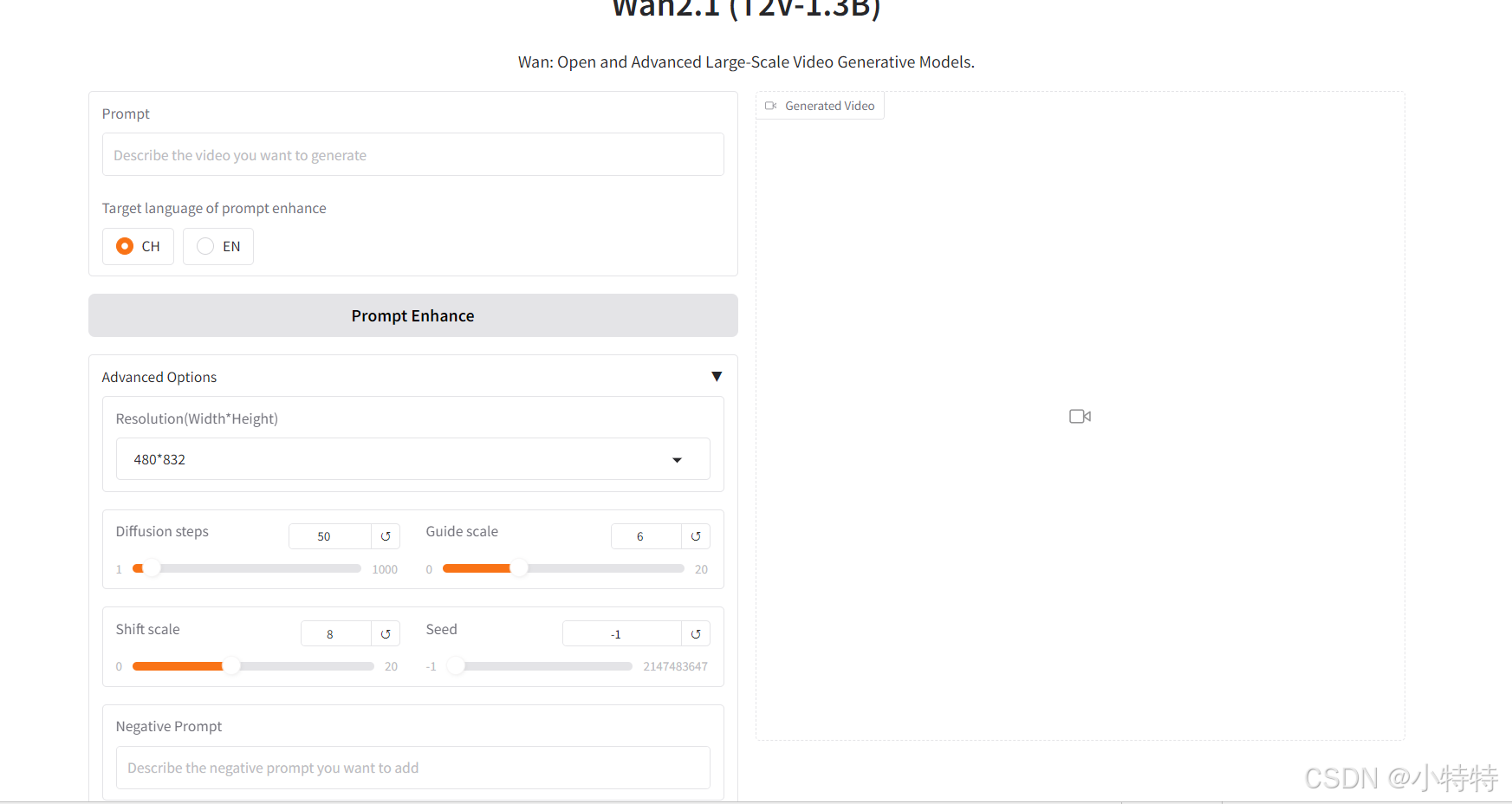 蓝耘怎么调用通义万相-通义万相2.1生成视频详解及代码
