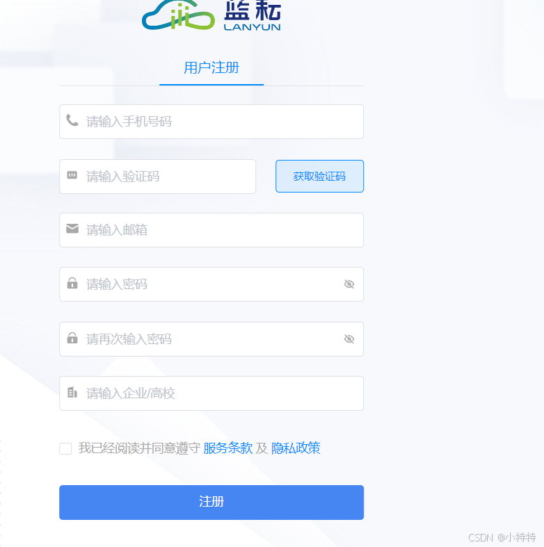 蓝耘调用通义万相2.1教程与代码详解
