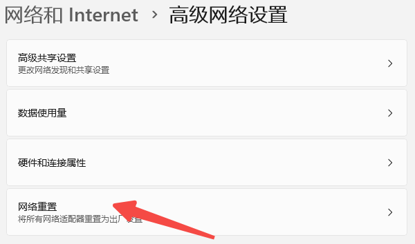 本地连接未启用dhcp怎么解决 3步恢复网络连接