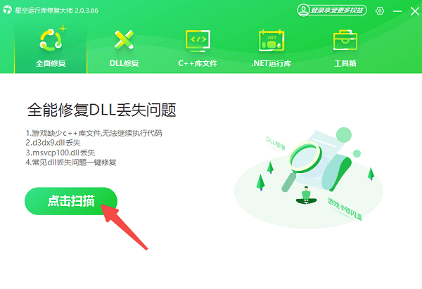 安装VC++2015提示0x80070666错误怎么办？全面修复方案来了