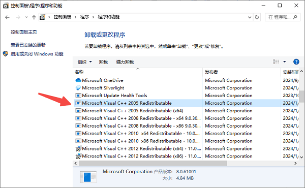 安装VC++2015提示0x80070666错误怎么办？全面修复方案来了