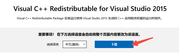 安装VC++2015提示0x80070666错误怎么办？全面修复方案来了