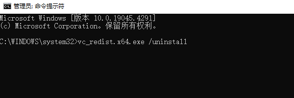 安装VC++2015提示0x80070666错误怎么办？全面修复方案来了