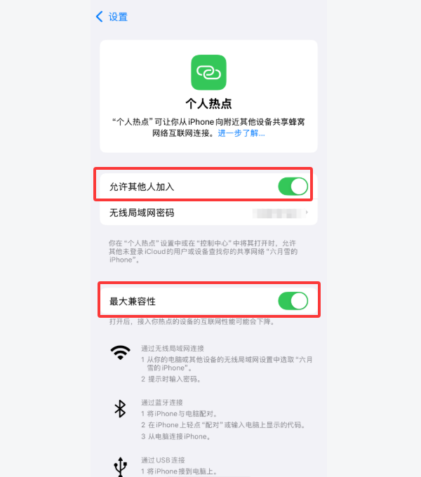台式电脑怎么连接手机热点 一文详解所有方法