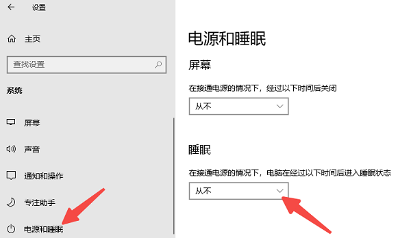 电脑睡眠状态能下载东西吗？一文告诉你真相