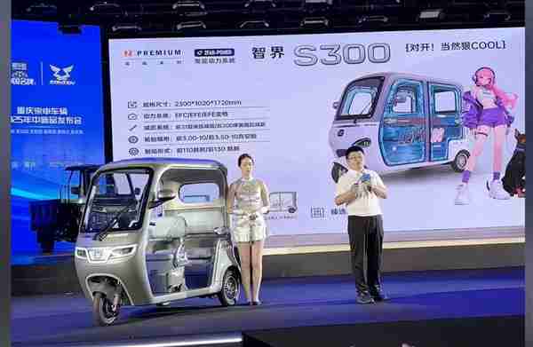 没sei了！宗申回应三轮车新品被指蹭流问界智界：若侵权应该无法通过审核的