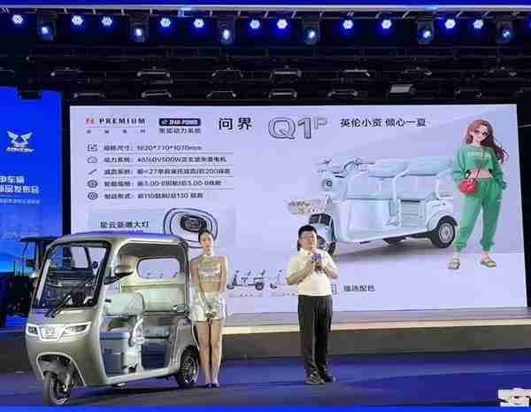 没sei了！宗申回应三轮车新品被指蹭流问界智界：若侵权应该无法通过审核的