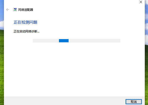 笔记本电脑无线网络连接显示红叉 6招搞定！