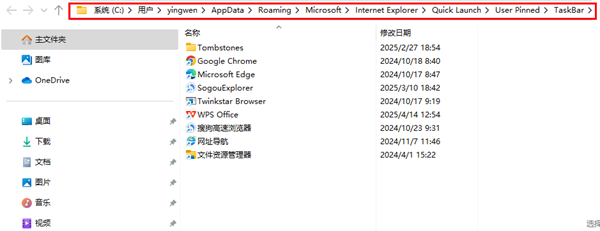 Win10电脑鼠标一移到任务栏就转圈圈的解决方法