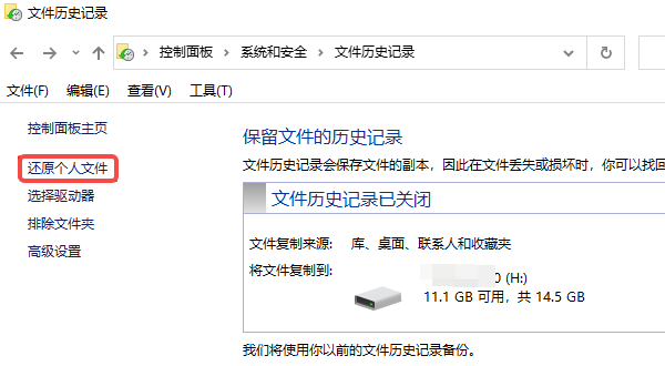 回收站清空的文件能恢复吗 试试这4种方法