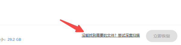 回收站清空的文件能恢复吗 试试这4种方法