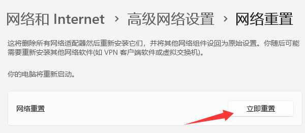 wlan适配器的驱动程序可能出现问题怎么修复 一起来看看