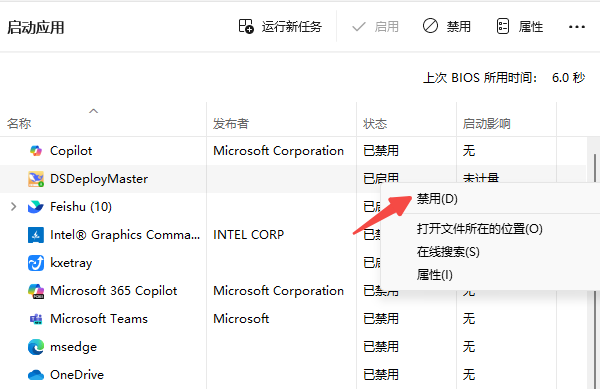 电脑太卡怎么办 这里有妙招!