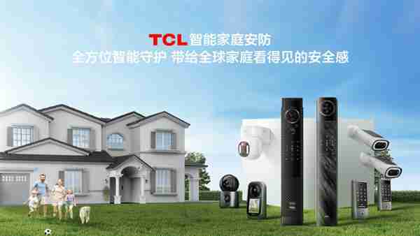 TCL智能锁连续5年荣获领导力品牌大奖  斩获11项重磅奖项,智能安防实力见证!