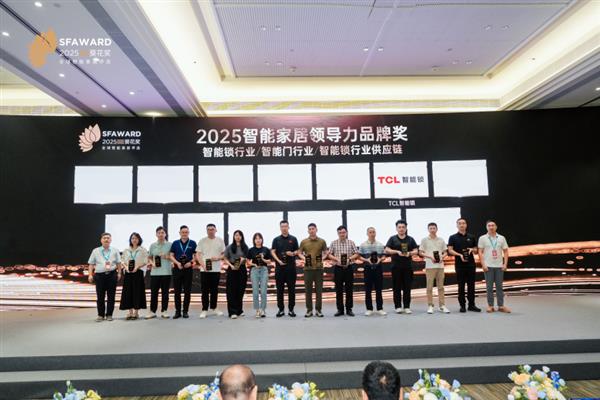TCL智能锁5年领航，11项大奖实力认证