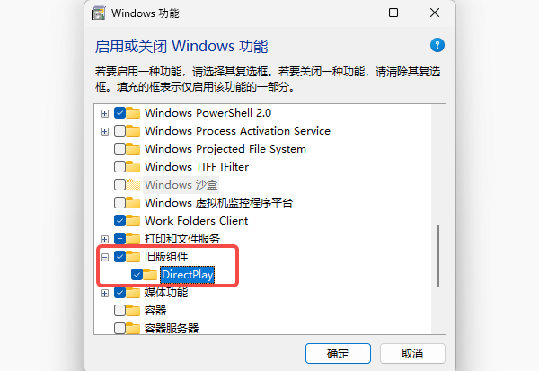 电脑支持dx12但是用不了 dx12问题最全解决办法