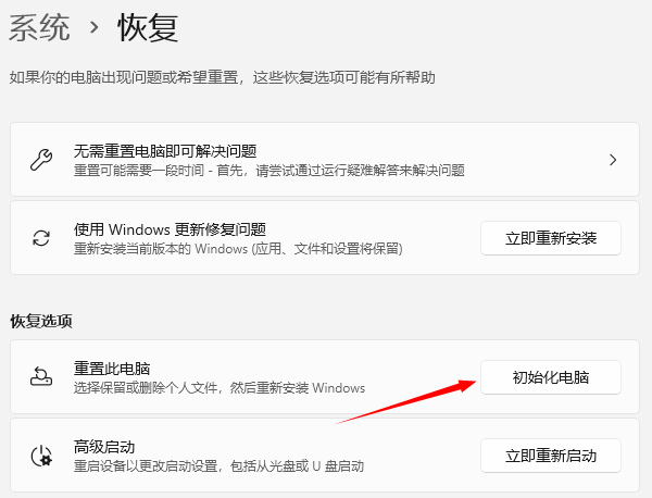 电脑支持dx12但是用不了 dx12问题最全解决办法