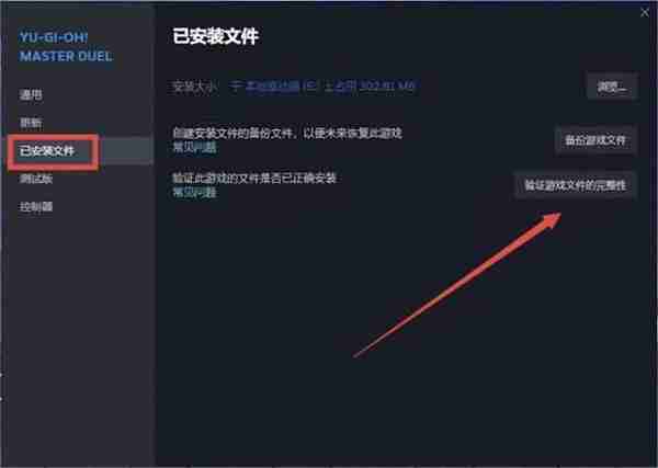 Steam游戏打不开怎么解决 详细修复方法