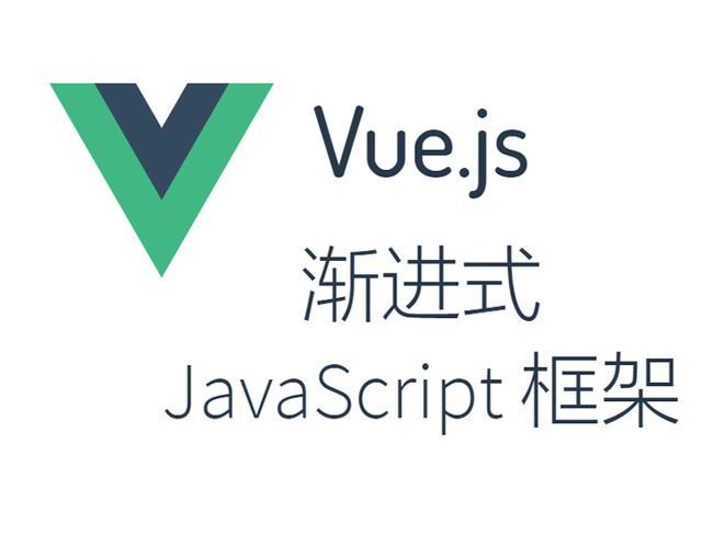 Vue.js学习路径：从入门到精通全攻略