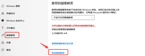 电脑显示未安装音频输出设备怎么办 五步教你快速解决