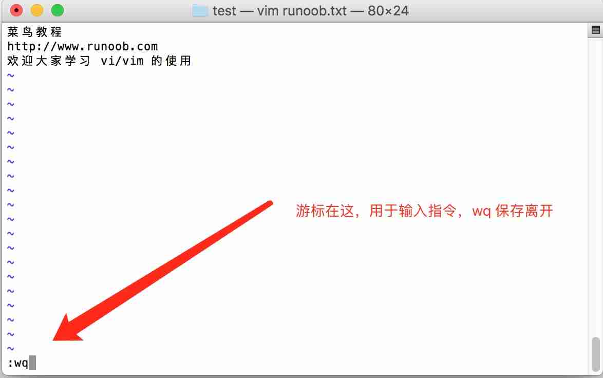 Linux vi/vim-强大的文本编辑器