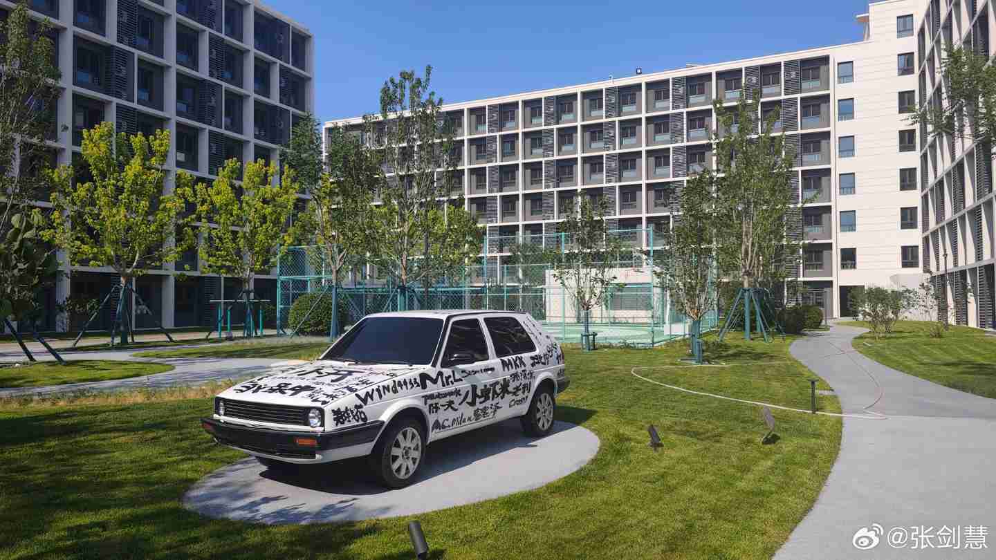 小米 1999 元 / 月青年公寓更多细节曝光：民水民电、宽带不收费，共享厨房、能和亲友同居