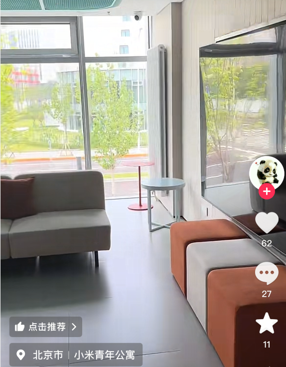 小米 1999 元 / 月青年公寓更多细节曝光：民水民电、宽带不收费，共享厨房、能和亲友同居