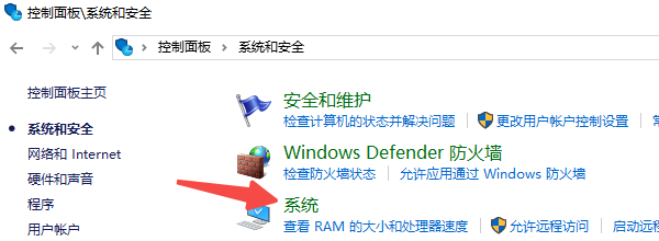 怎么看电脑是win几 6种方法轻松查看