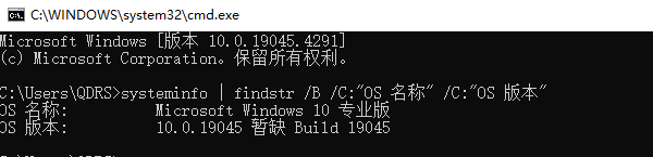怎么看电脑是win几 6种方法轻松查看