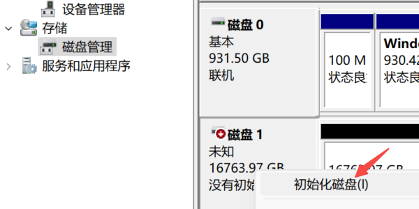 新硬盘第一次使用需要怎样做 新手必看的操作指南