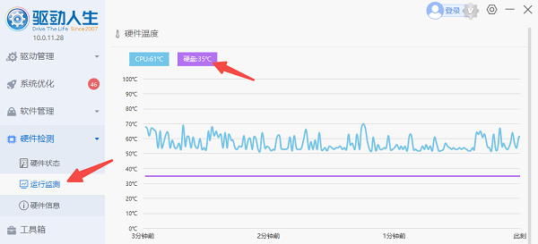 新硬盘第一次使用需要怎样做 新手必看的操作指南