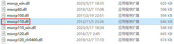 msvcp110.dll丢失的解决方法 三种技巧推荐